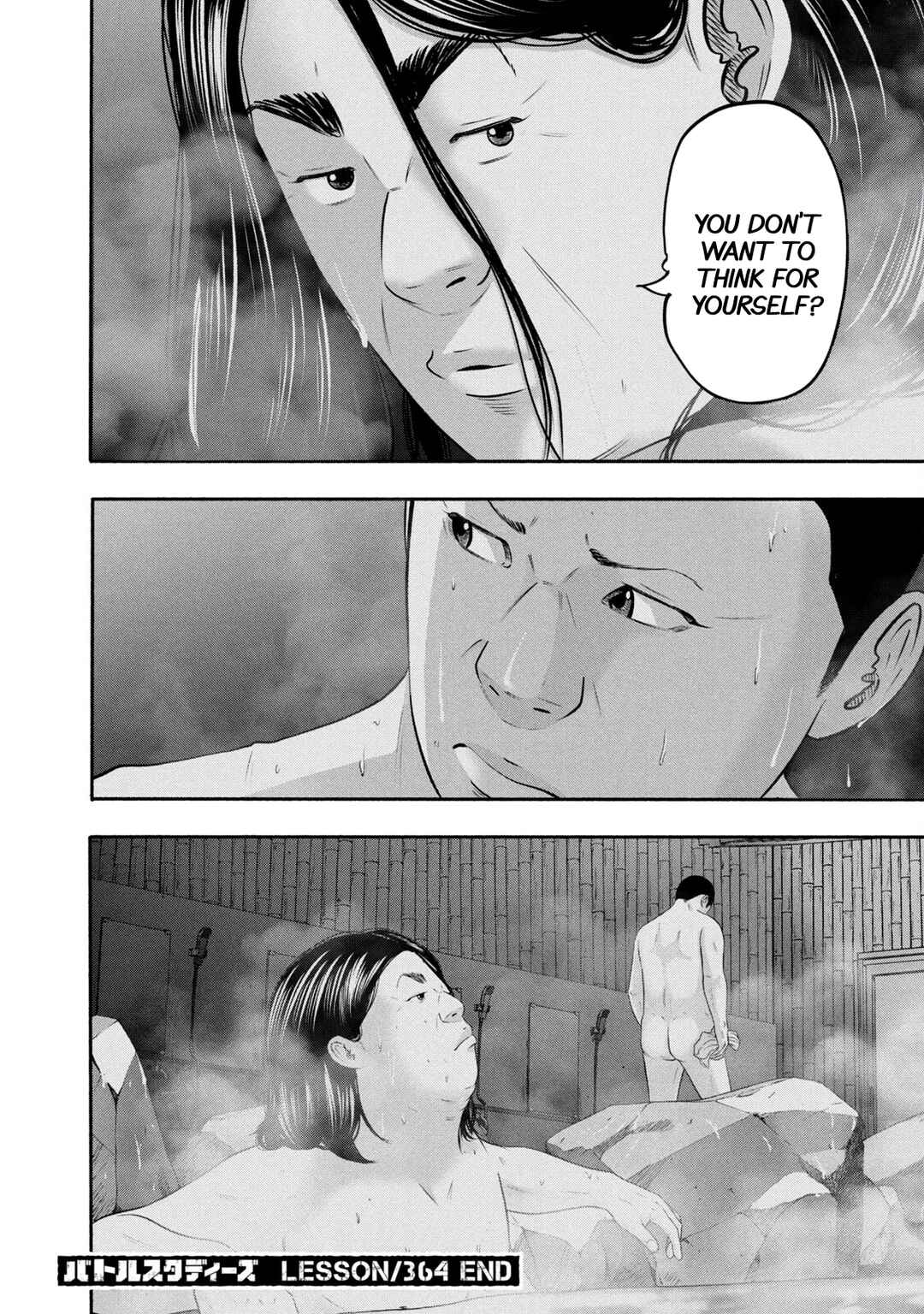 Page 23 Chapter 364 Battle Studies