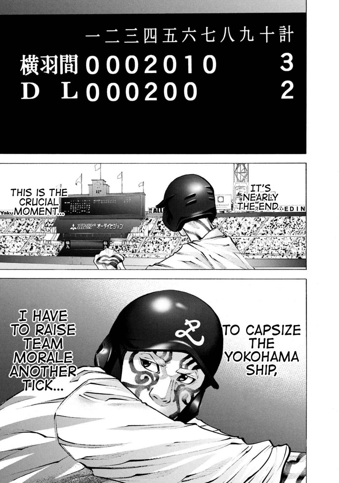 Page 1 Chapter 255 Battle Studies