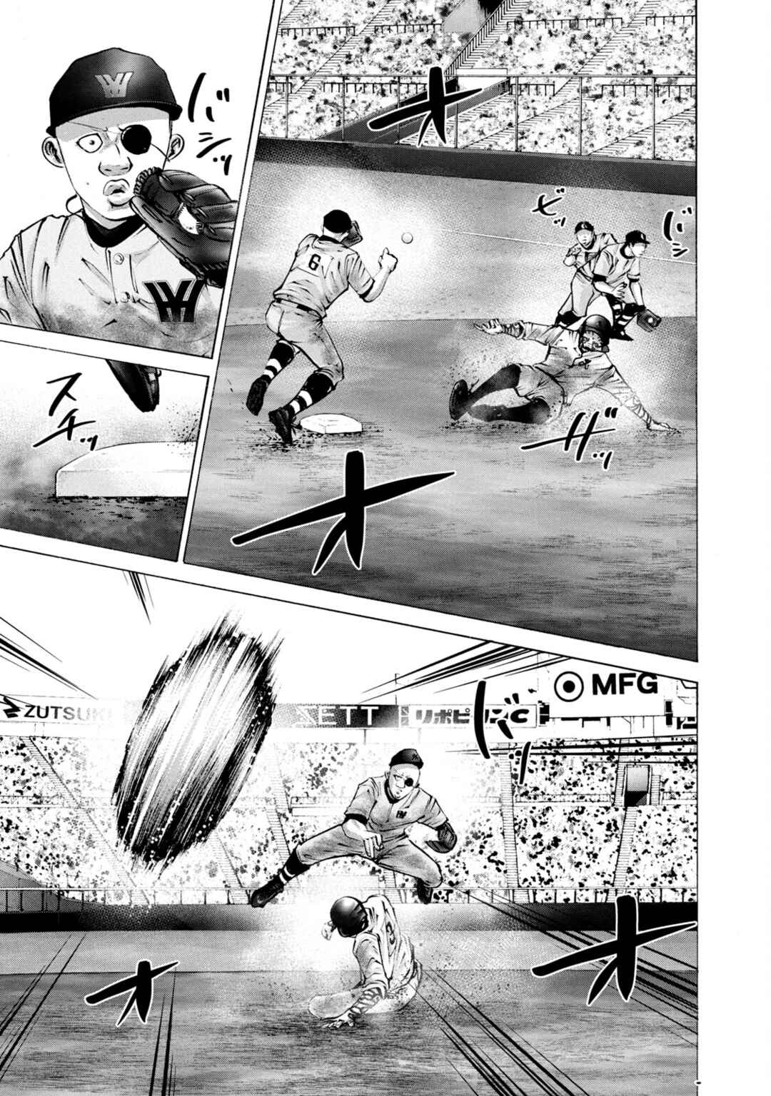 Page 13 Chapter 255 Battle Studies