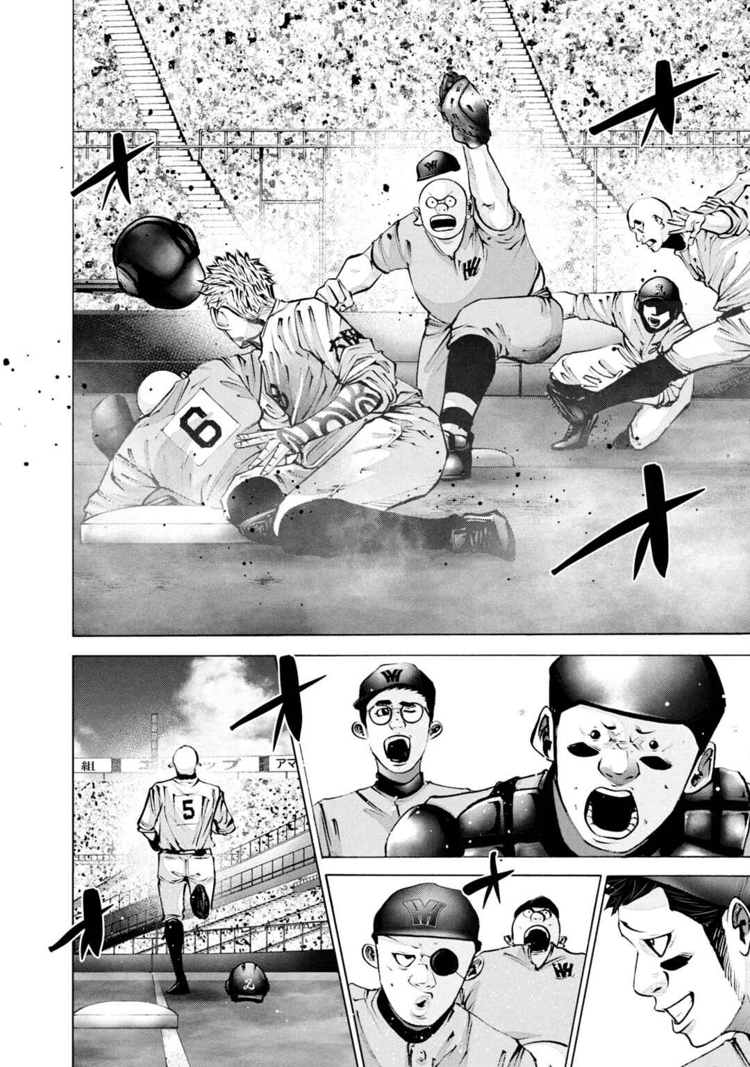 Page 14 Chapter 255 Battle Studies