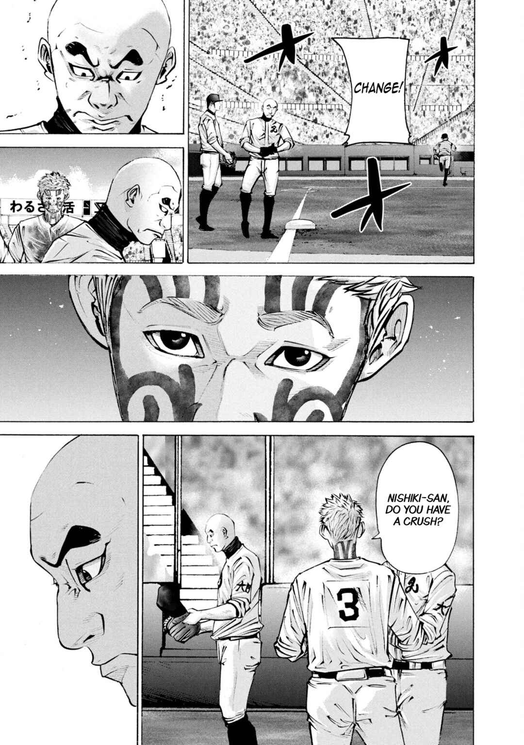 Page 15 Chapter 255 Battle Studies