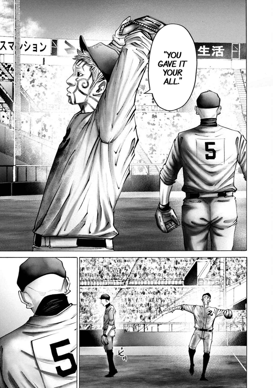 Page 17 Chapter 255 Battle Studies