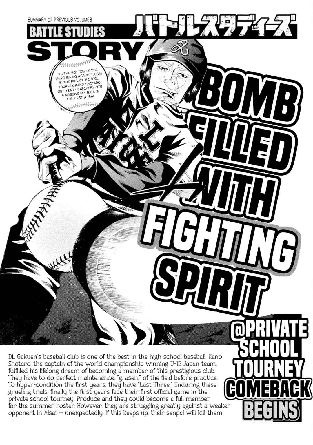 Page 5 Chapter 43 Battle Studies