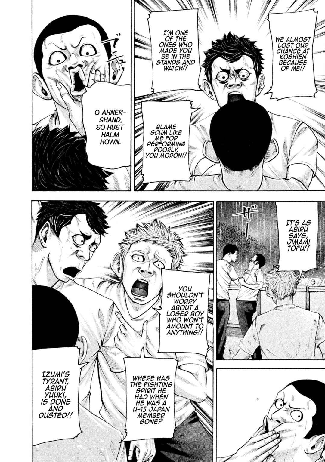 Page 6 Chapter 155 Battle Studies