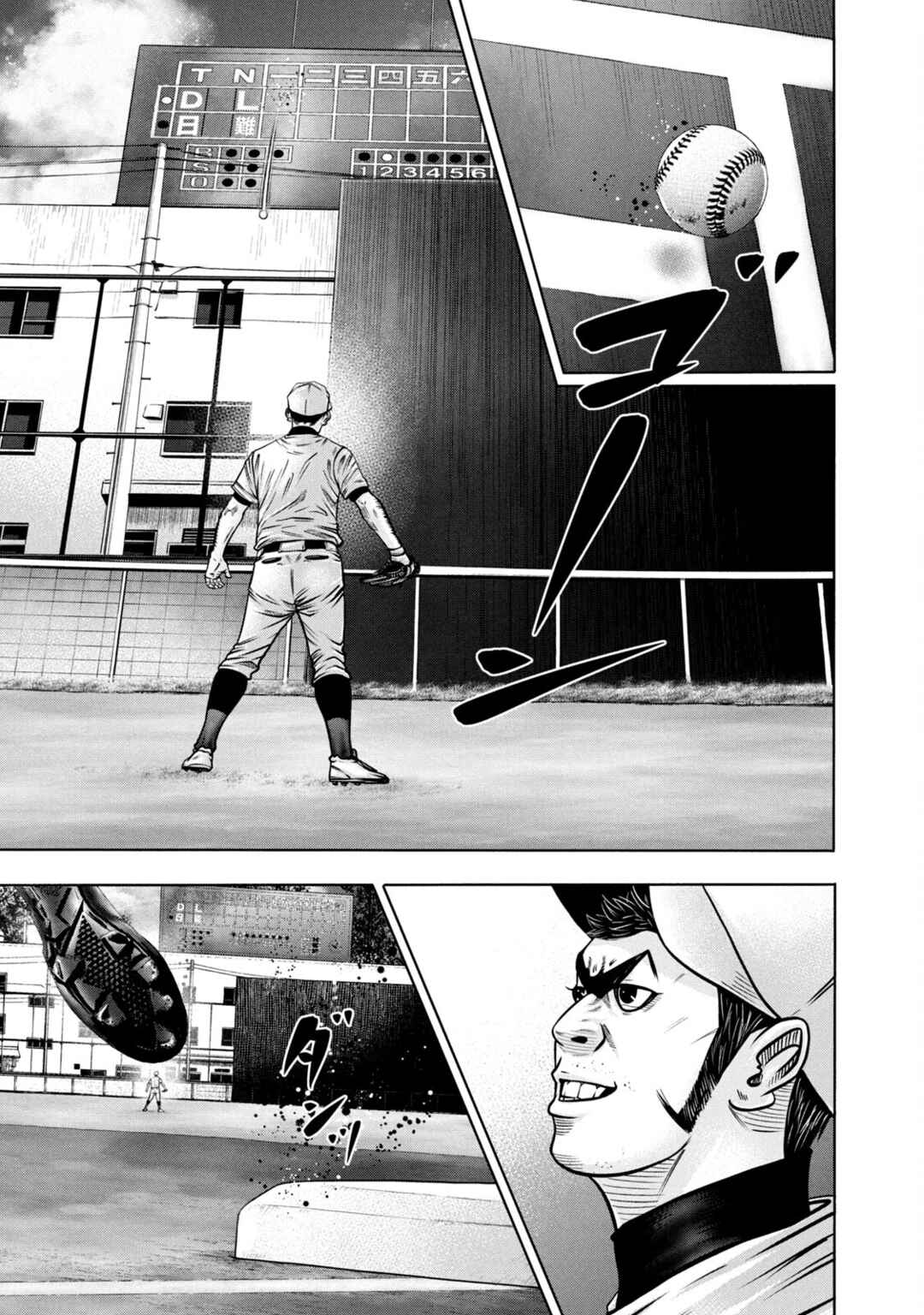Page 1 Chapter 292 Battle Studies