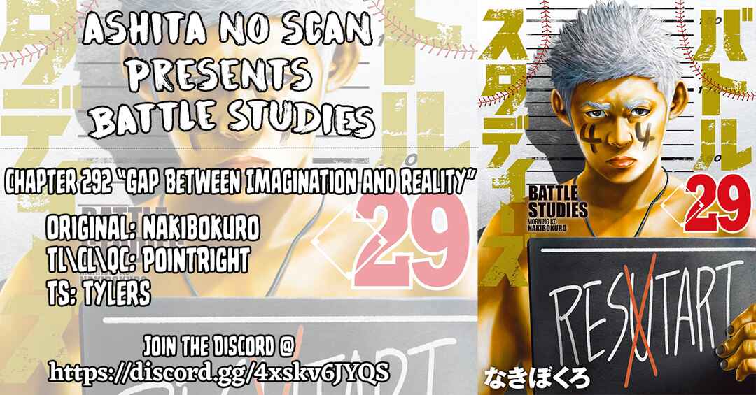 Page 19 Chapter 292 Battle Studies