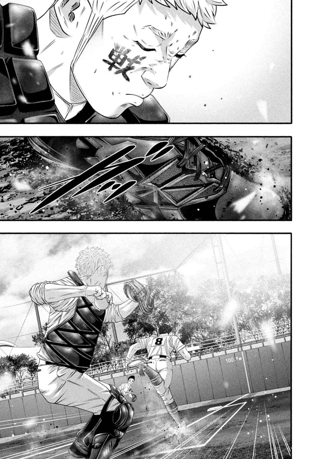 Page 10 Chapter 467 Battle Studies