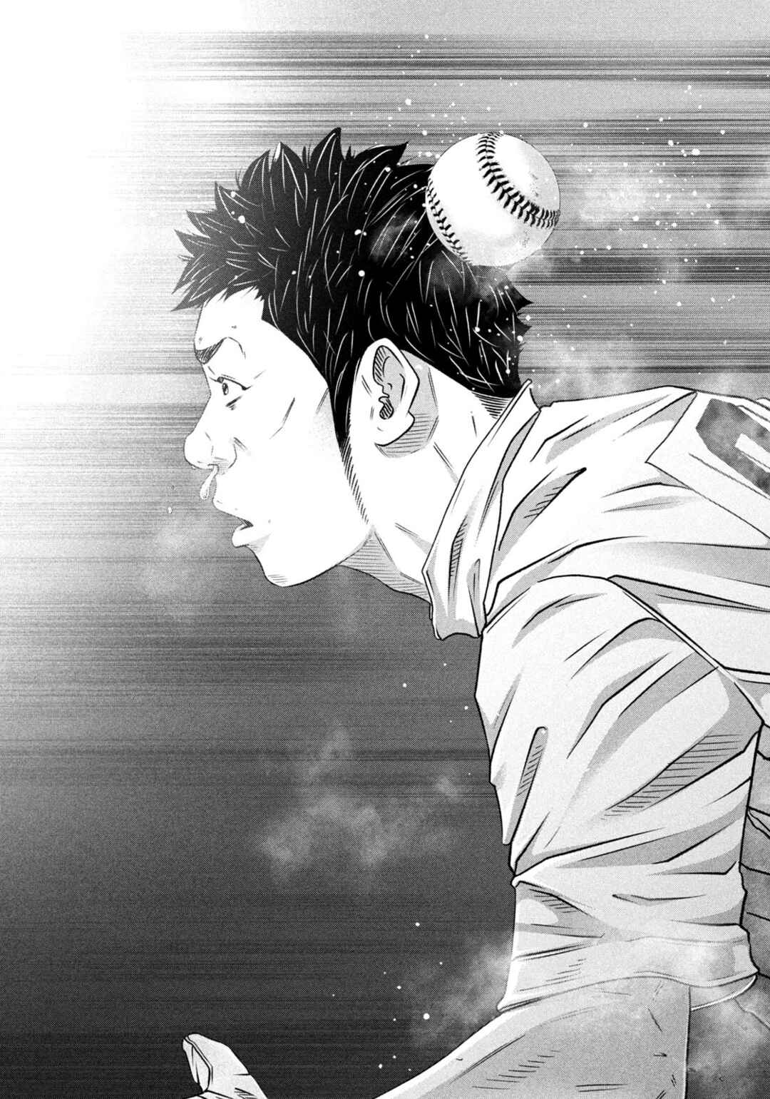 Page 14 Chapter 467 Battle Studies