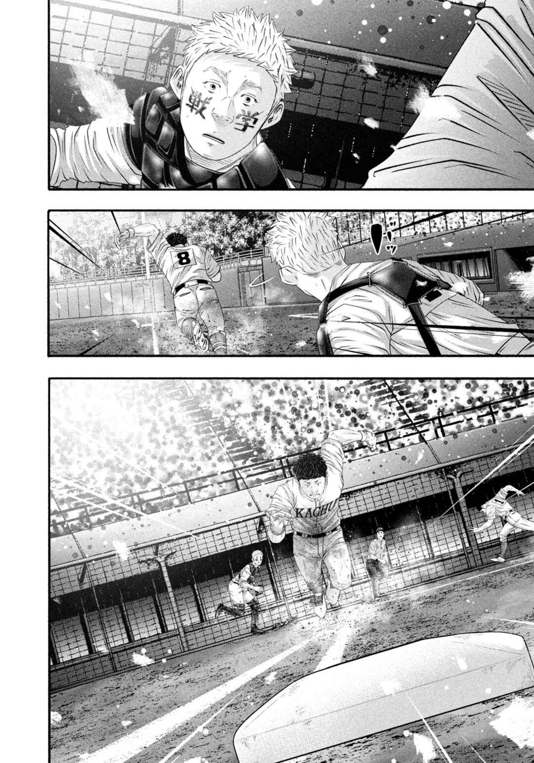 Page 9 Chapter 467 Battle Studies