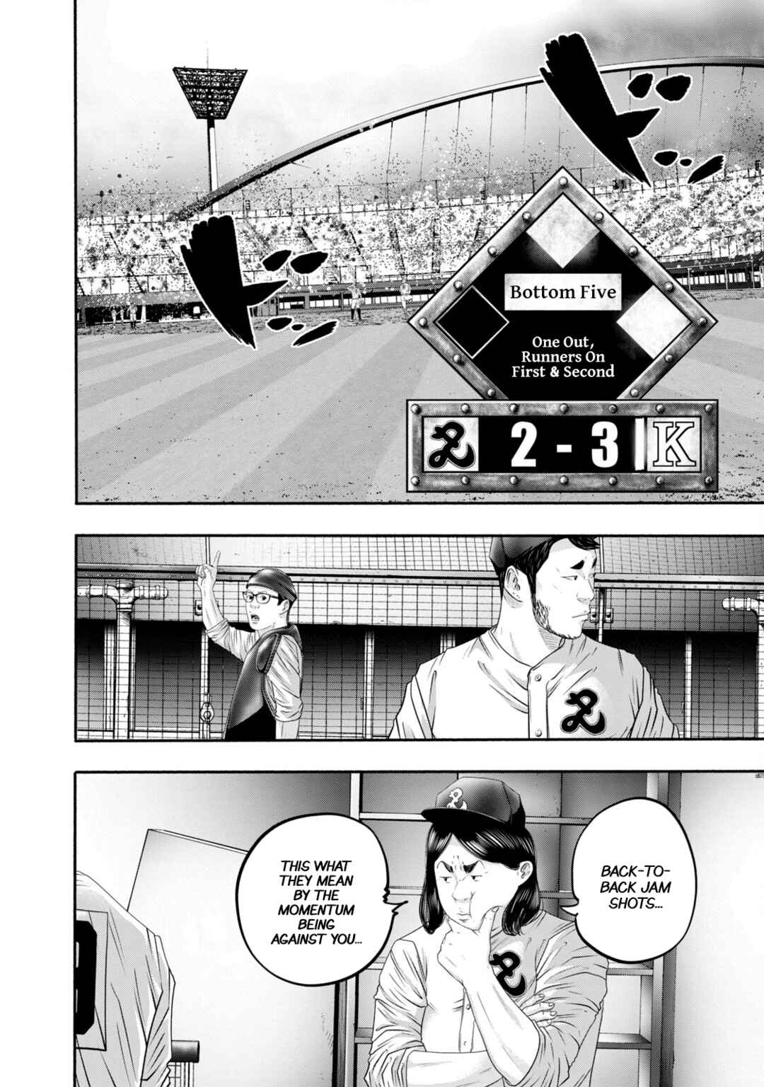 Page 12 Chapter 418 Battle Studies