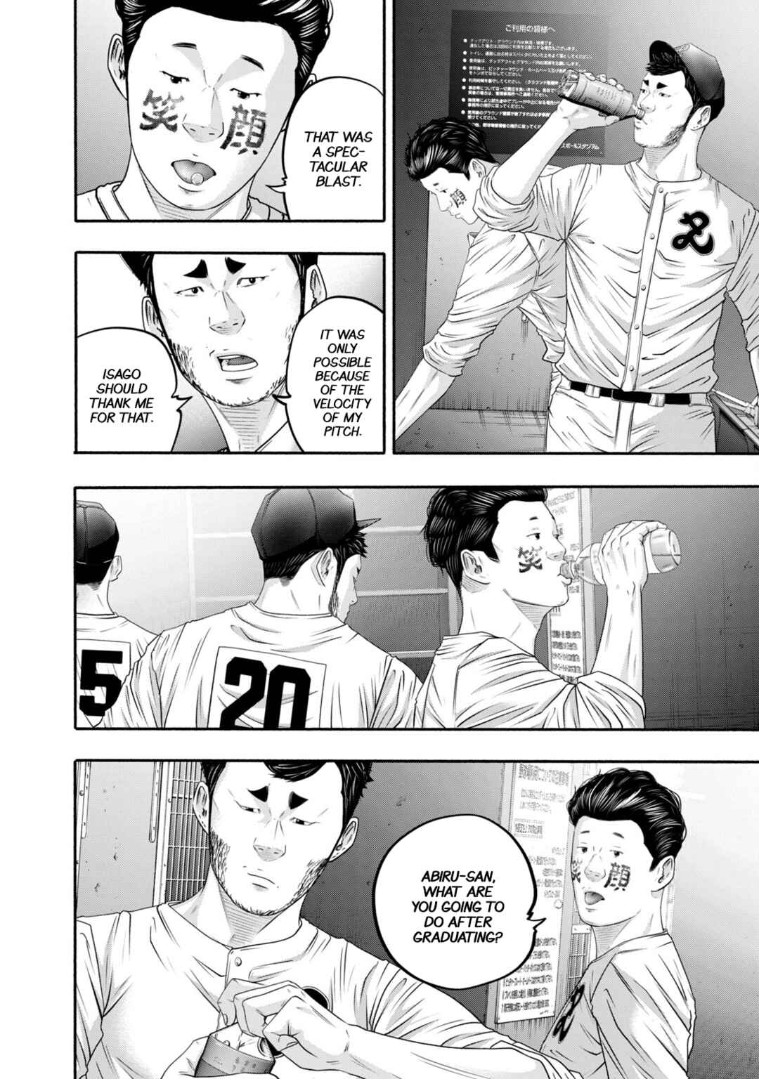 Page 4 Chapter 418 Battle Studies
