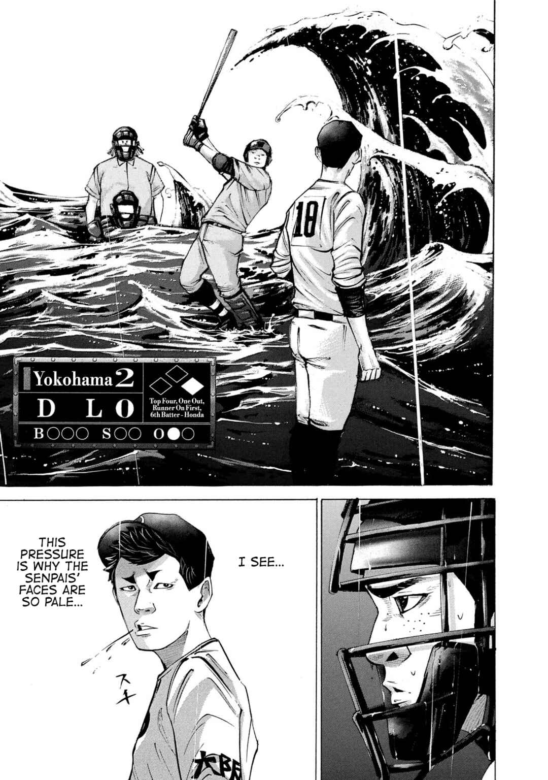 Page 13 Chapter 239 Battle Studies