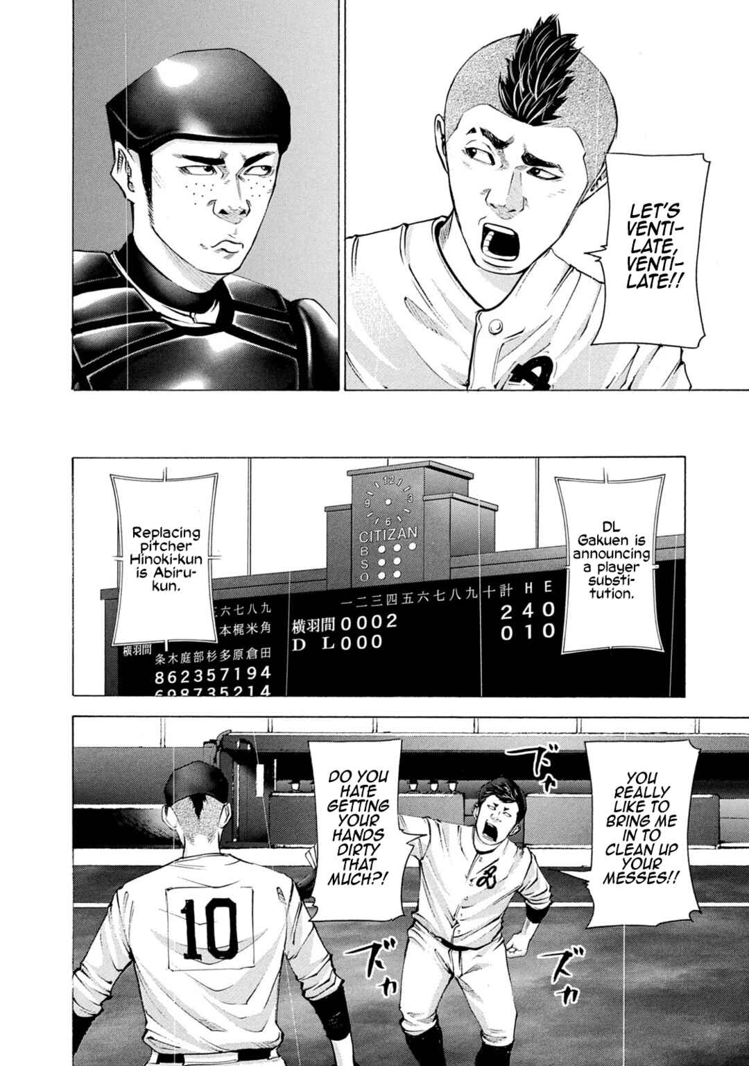 Page 4 Chapter 239 Battle Studies