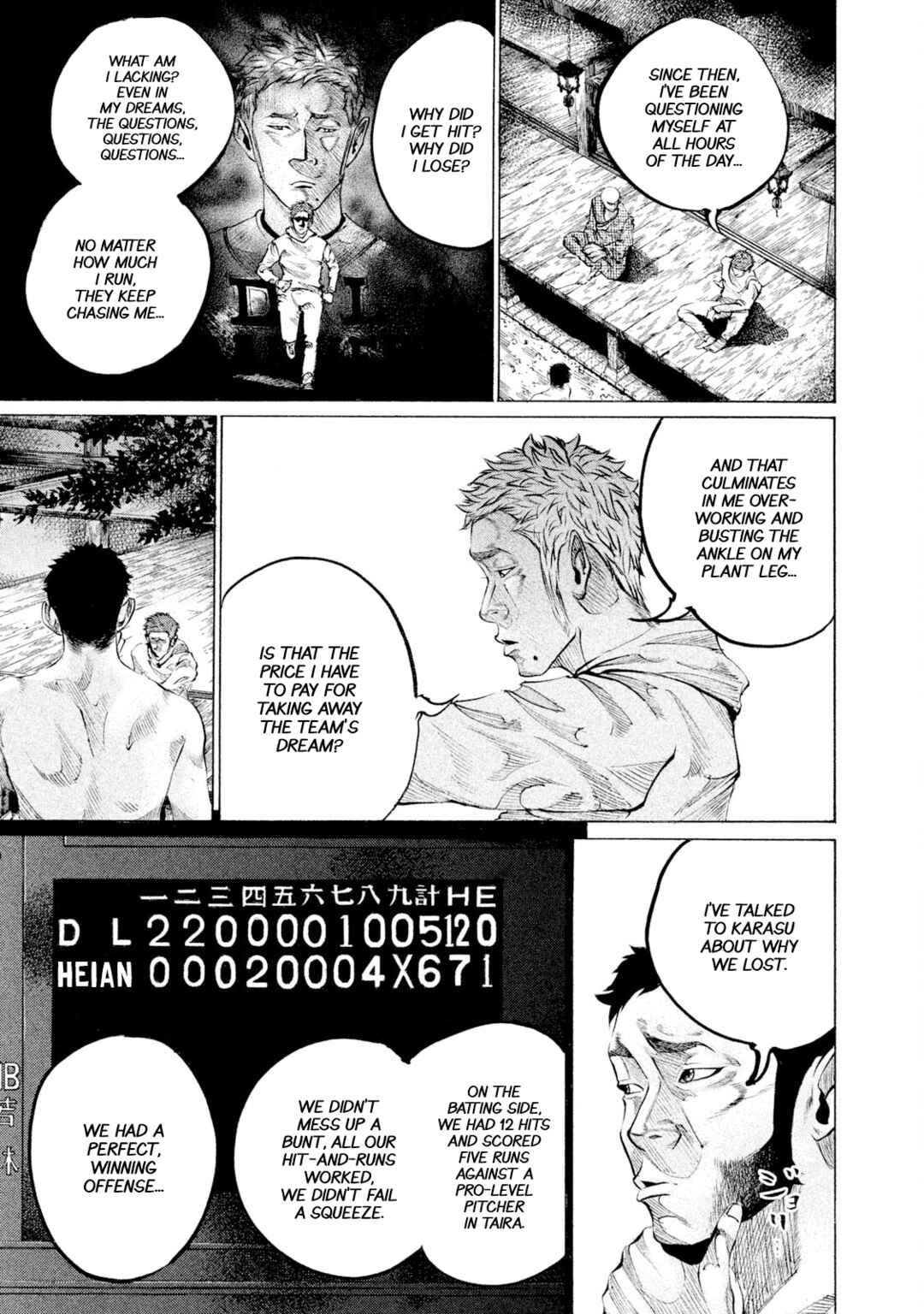 Page 4 Chapter 77 Battle Studies