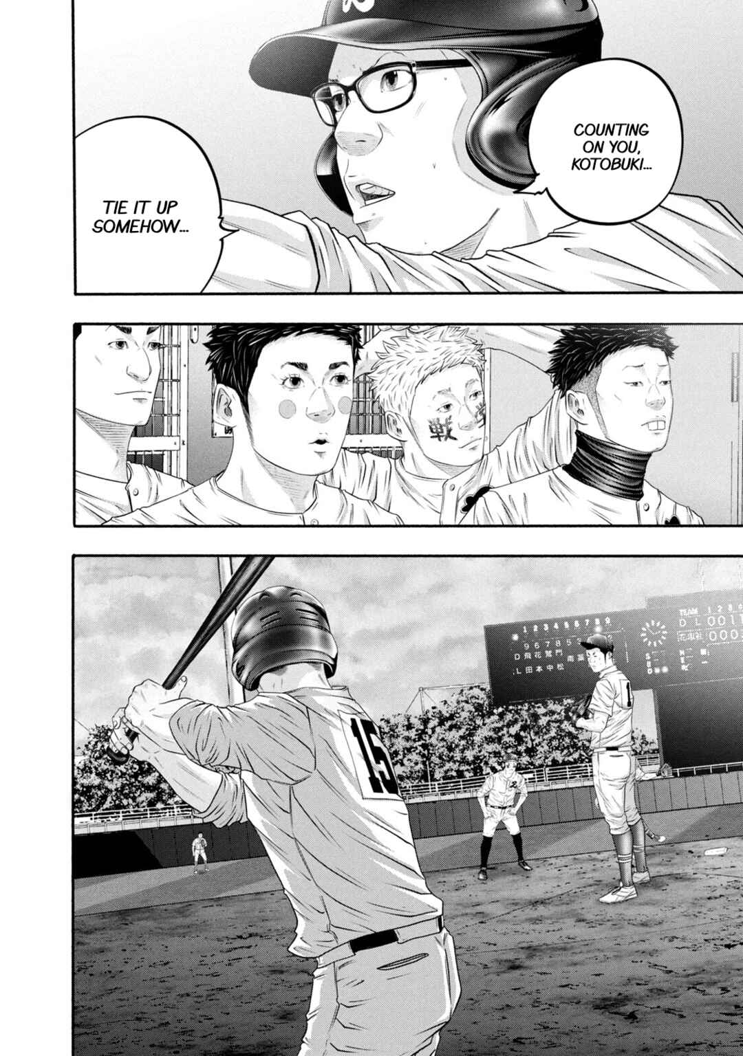 Page 10 Chapter 426 Battle Studies