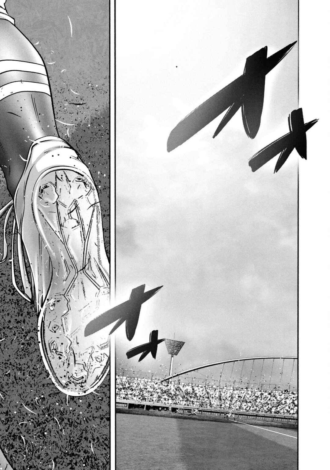 Page 17 Chapter 426 Battle Studies