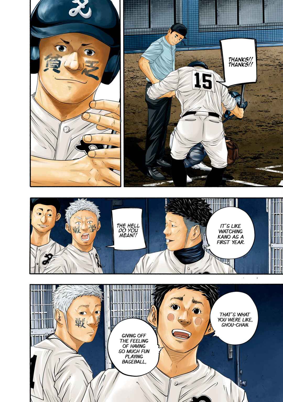 Page 4 Chapter 426 Battle Studies