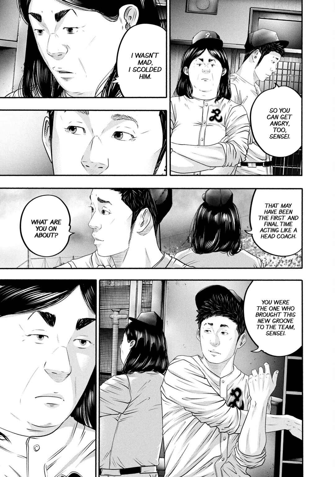 Page 7 Chapter 426 Battle Studies
