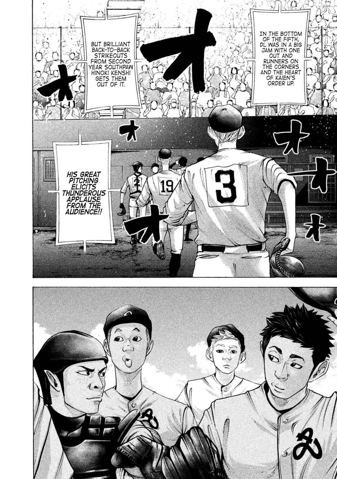 Page 15 Chapter 176 Battle Studies