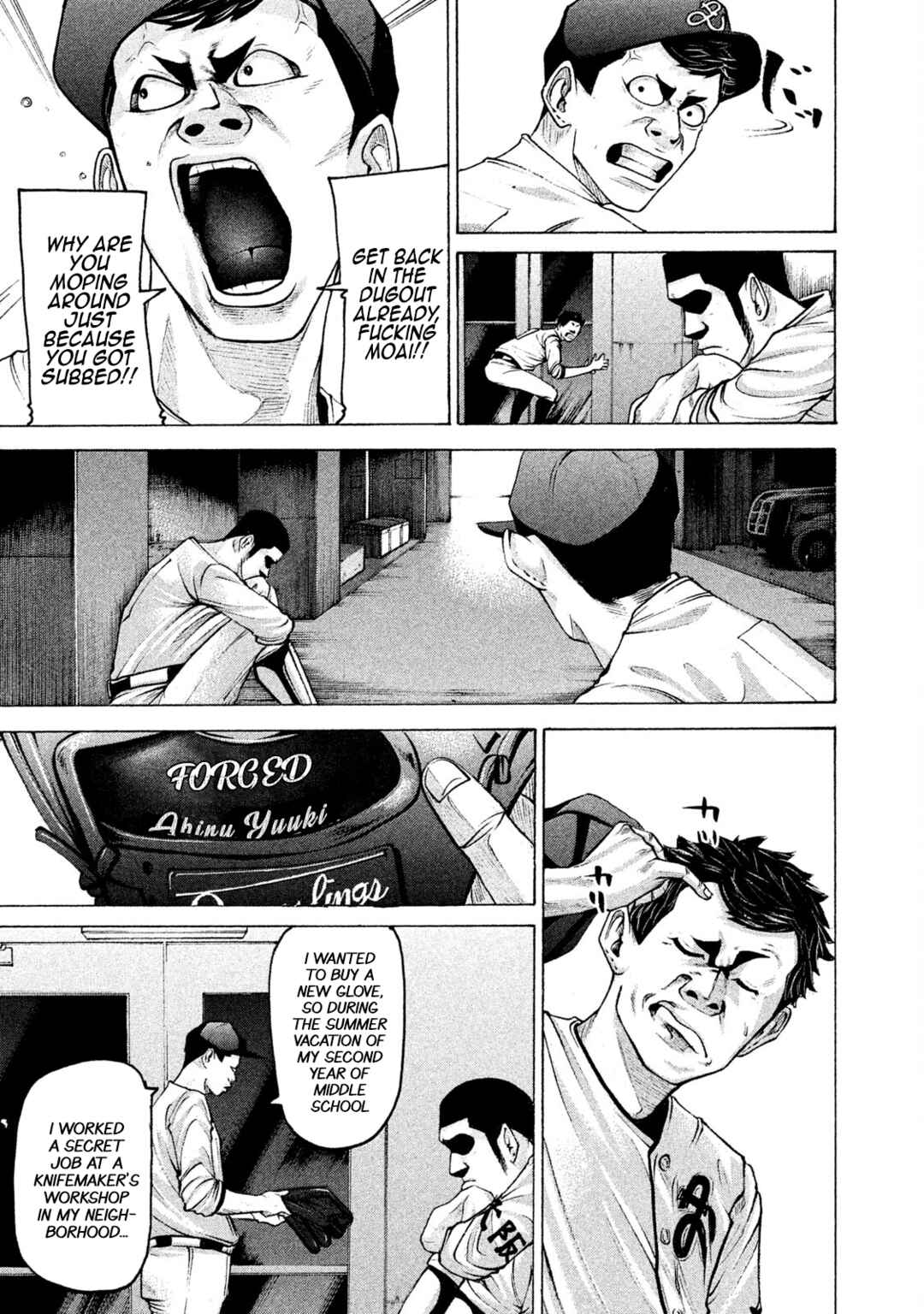 Page 7 Chapter 176 Battle Studies
