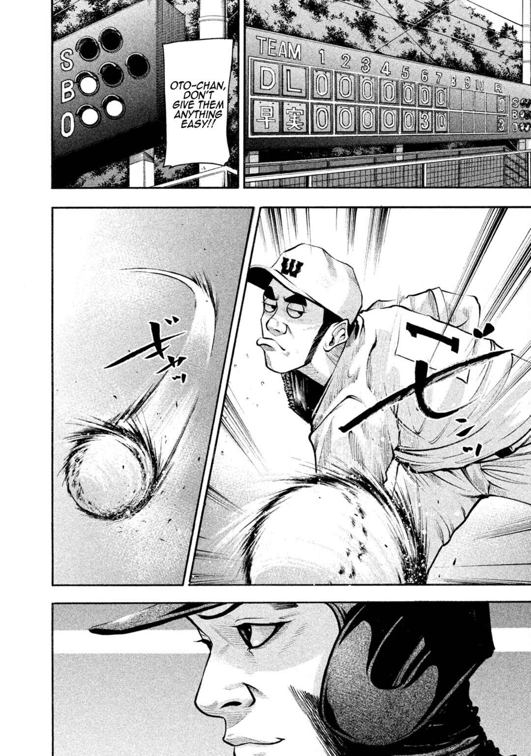 Page 8 Chapter 143 Battle Studies
