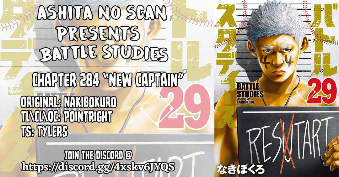 Page 24 Chapter 284 Battle Studies
