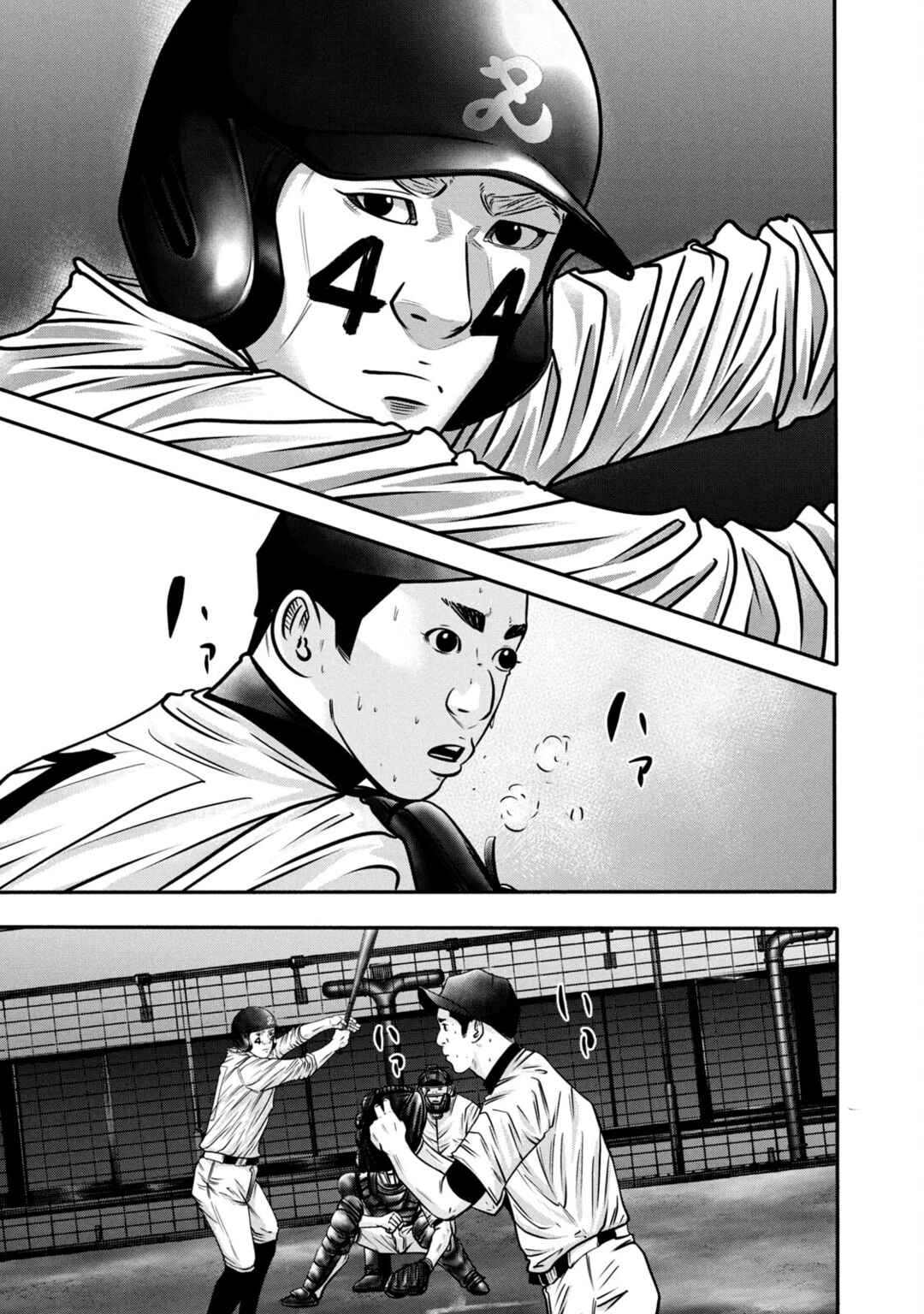 Page 11 Chapter 313 Battle Studies