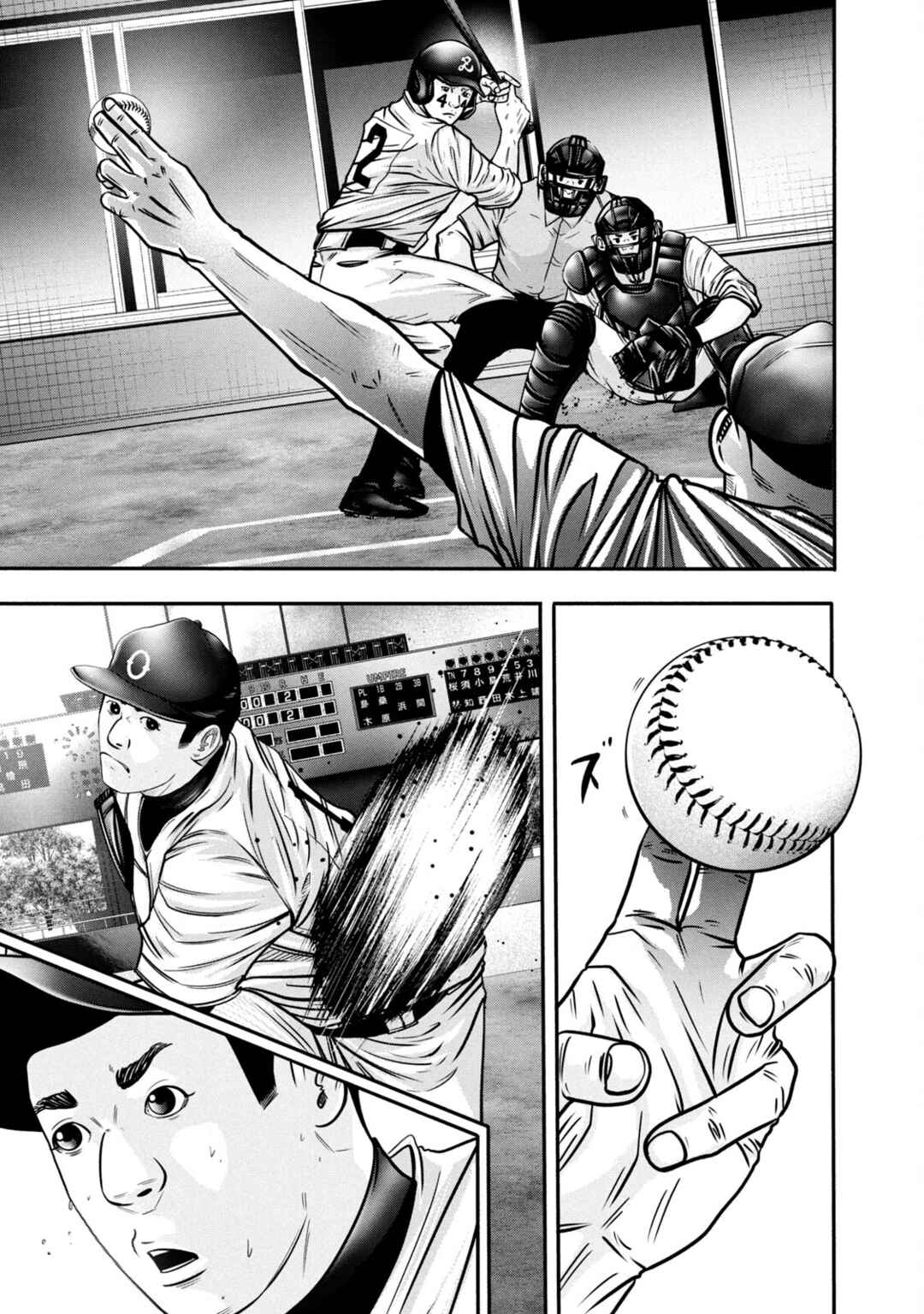 Page 13 Chapter 313 Battle Studies