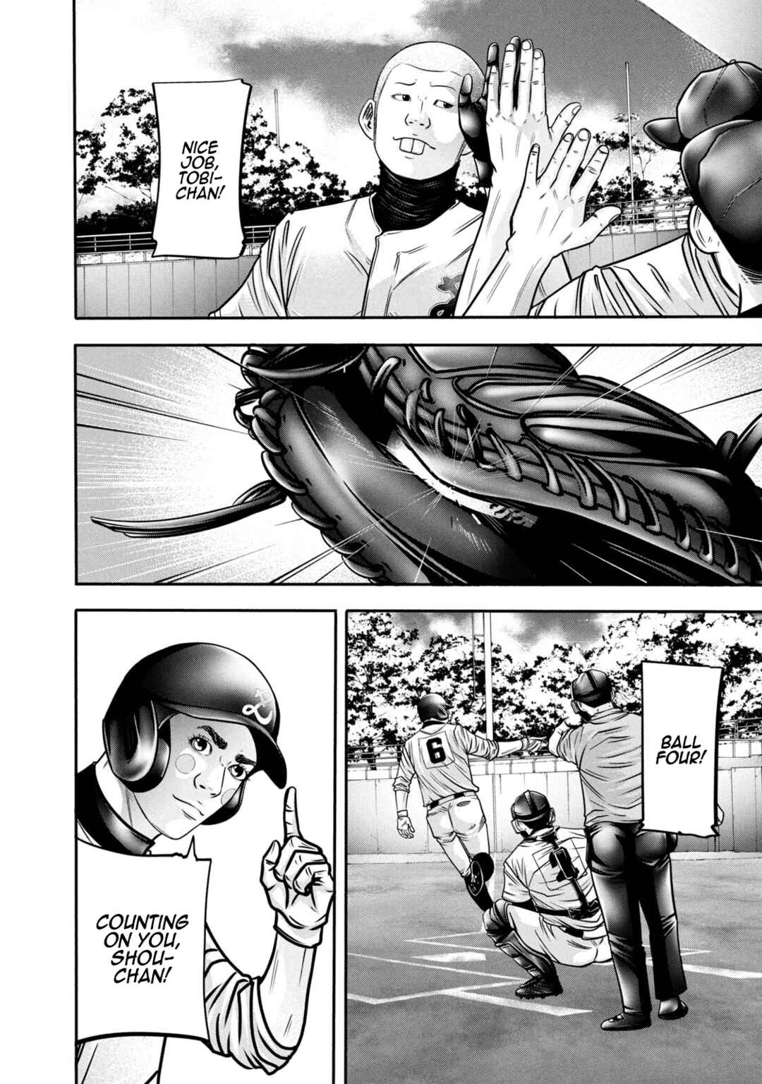 Page 6 Chapter 313 Battle Studies