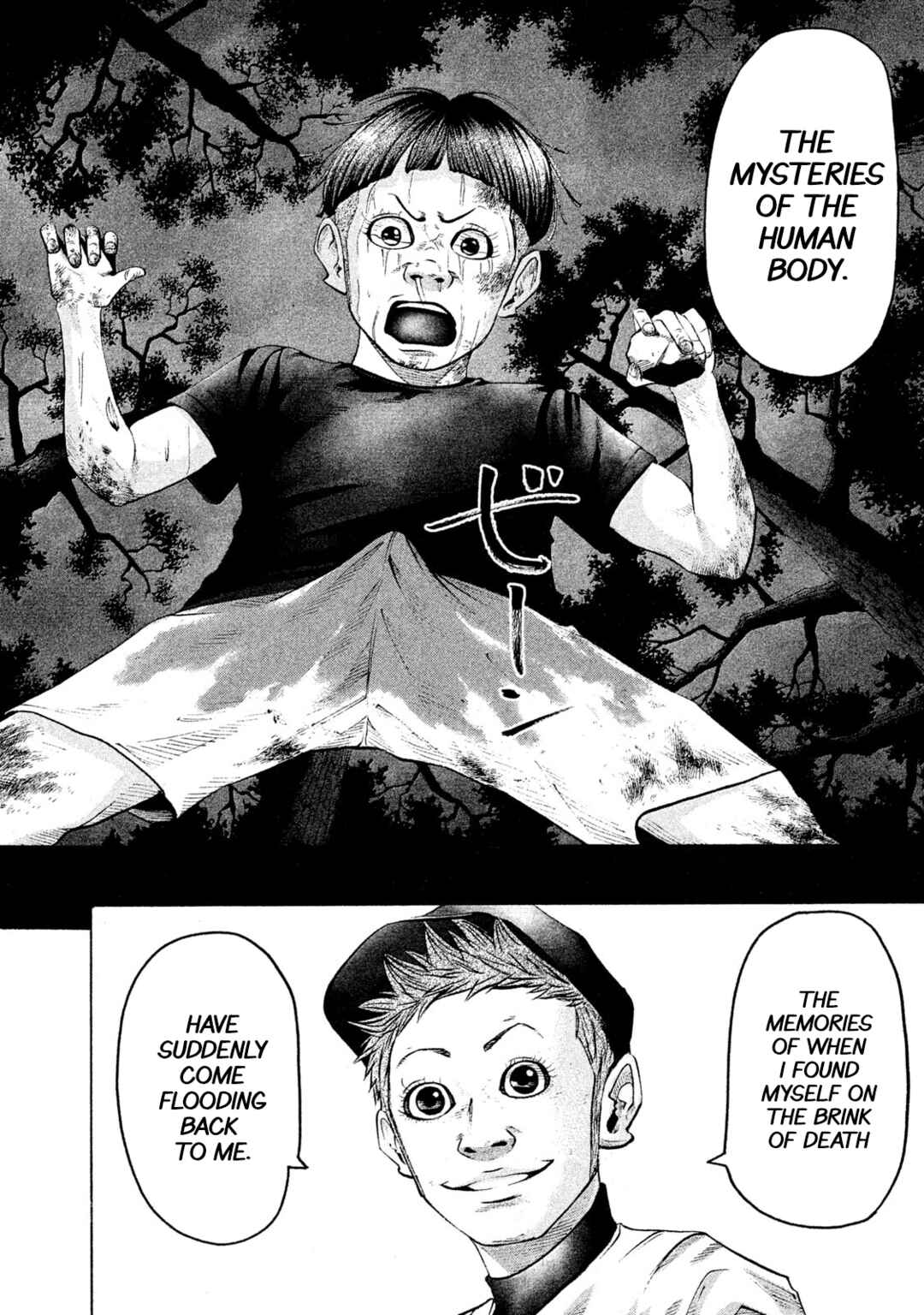 Page 6 Chapter 165 Battle Studies