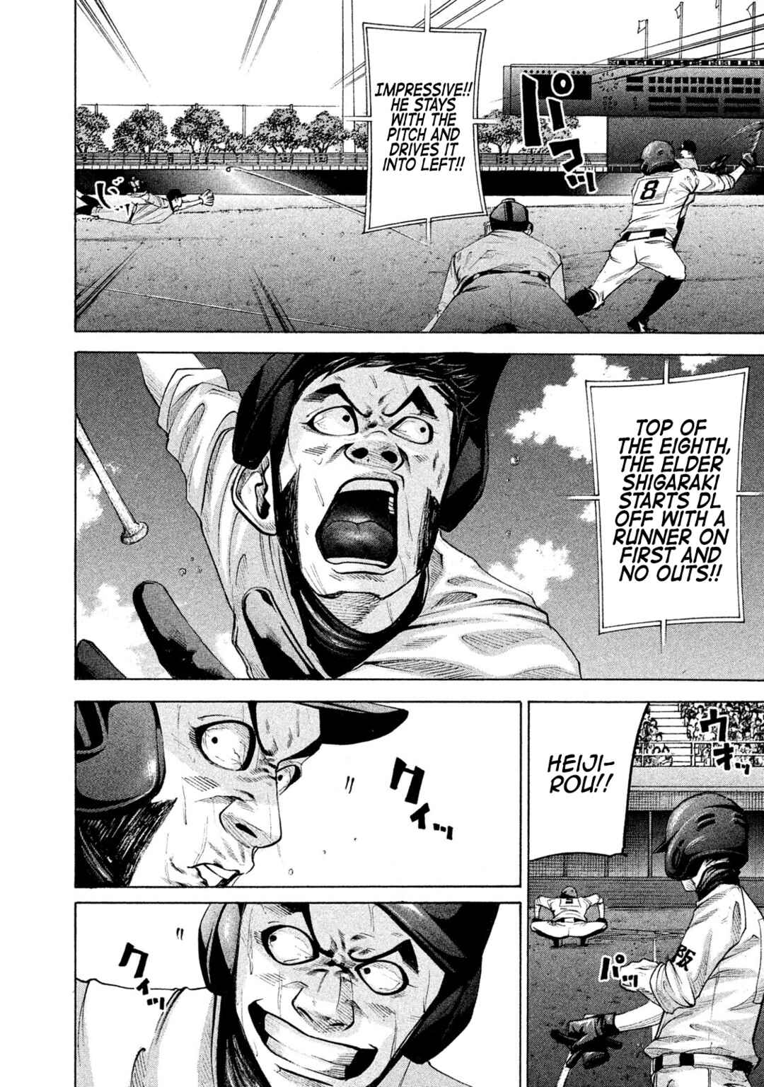 Page 6 Chapter 160 Battle Studies