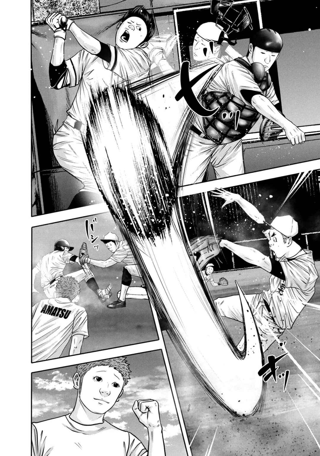 Page 6 Chapter 307 Battle Studies