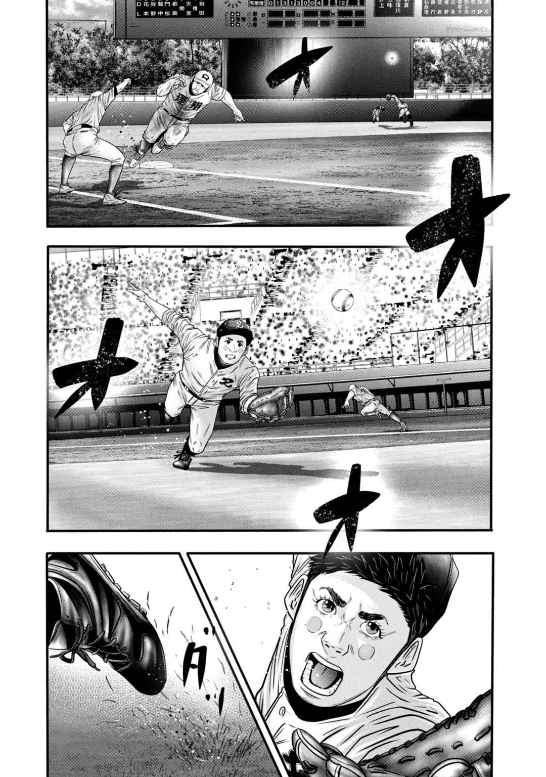 Page 3 Chapter 329 Battle Studies
