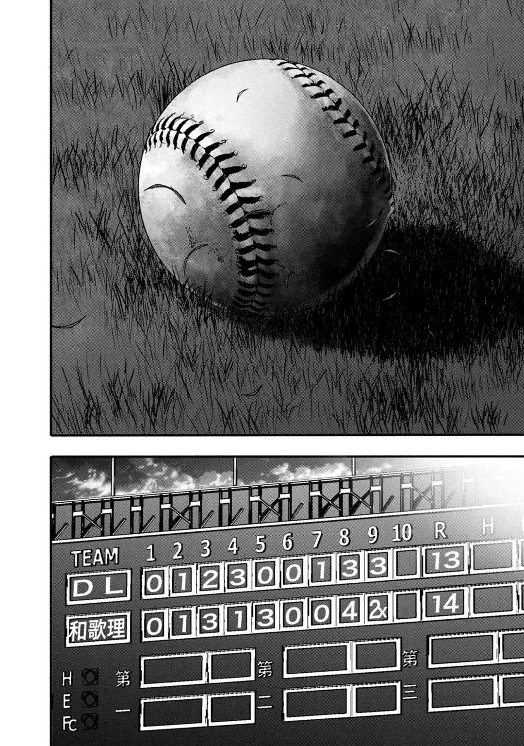 Page 8 Chapter 329 Battle Studies