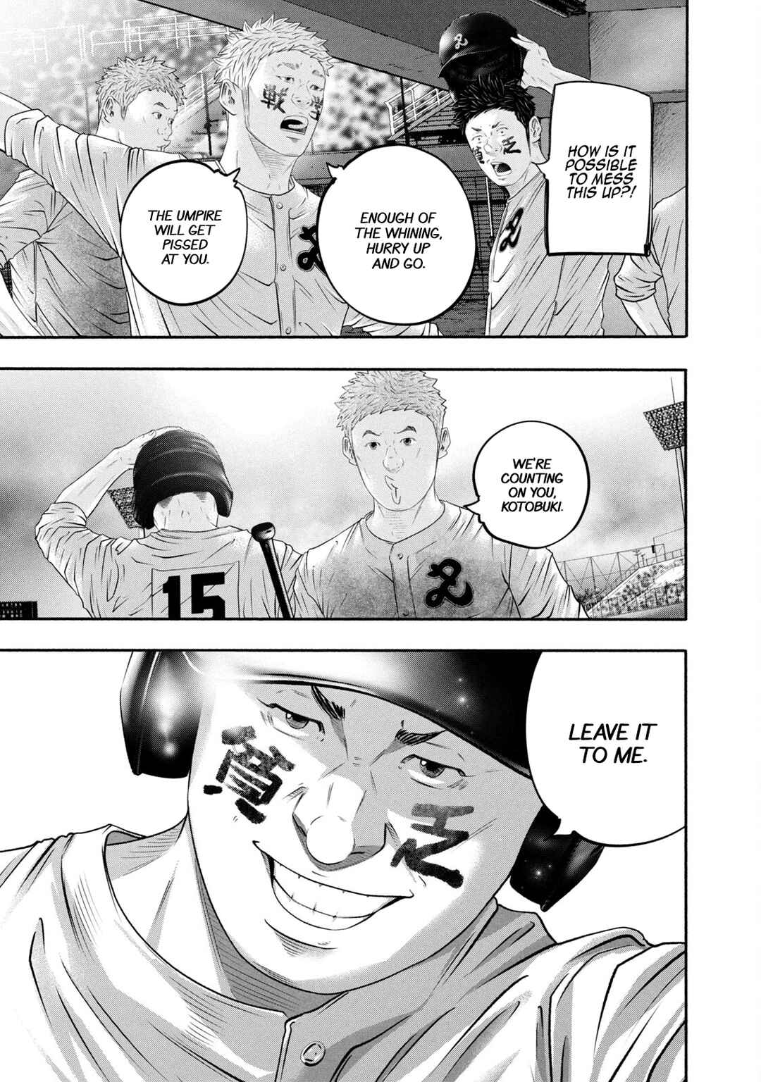 Page 17 Chapter 425 Battle Studies