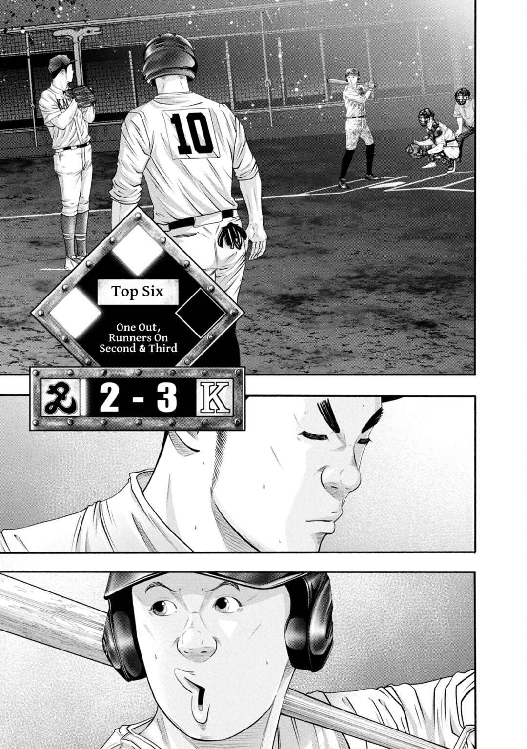 Page 7 Chapter 425 Battle Studies