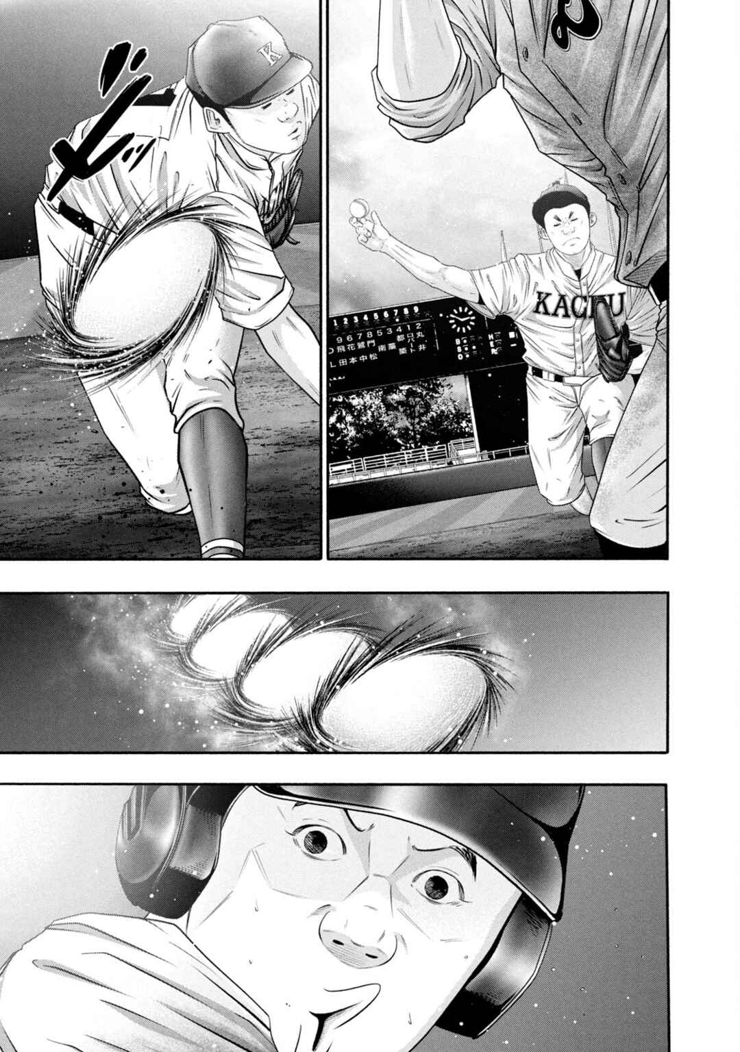 Page 9 Chapter 425 Battle Studies