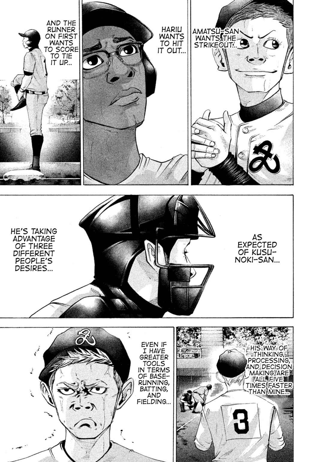 Page 1 Chapter 166 Battle Studies
