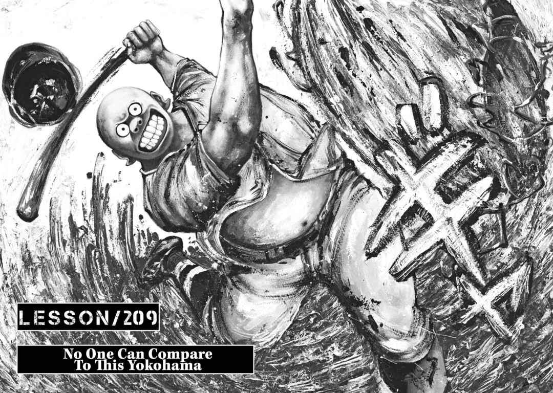 Page 2 Chapter 209 Battle Studies