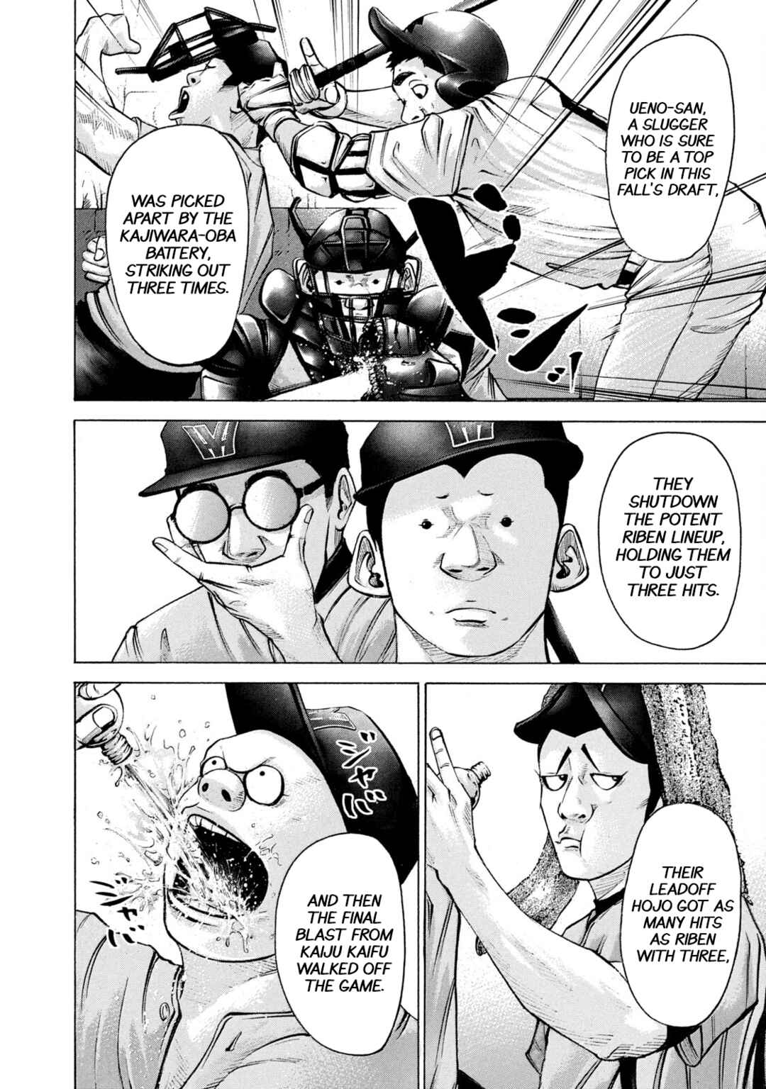 Page 5 Chapter 209 Battle Studies