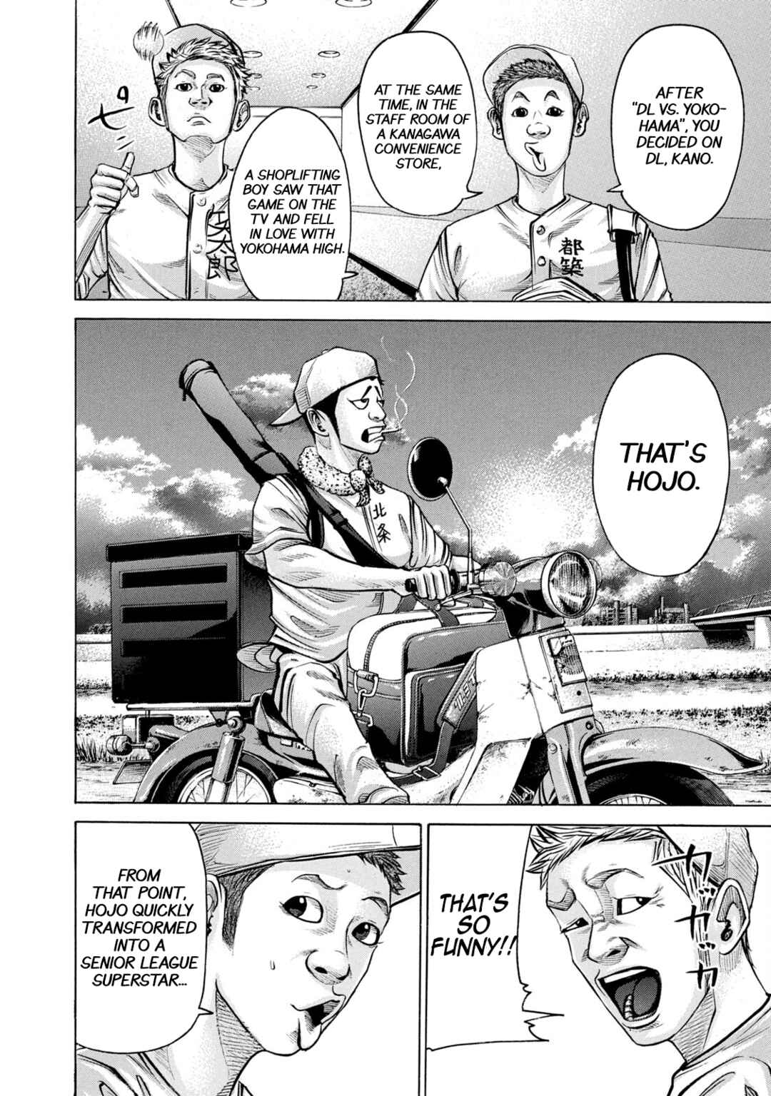 Page 7 Chapter 209 Battle Studies