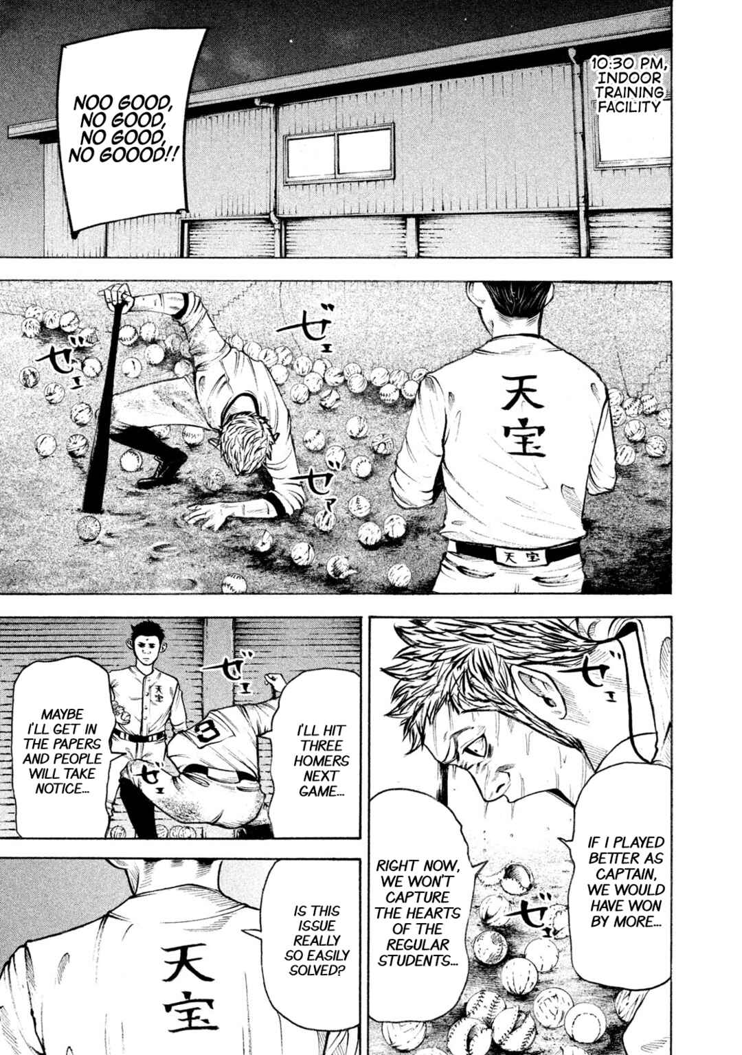 Page 15 Chapter 151 Battle Studies