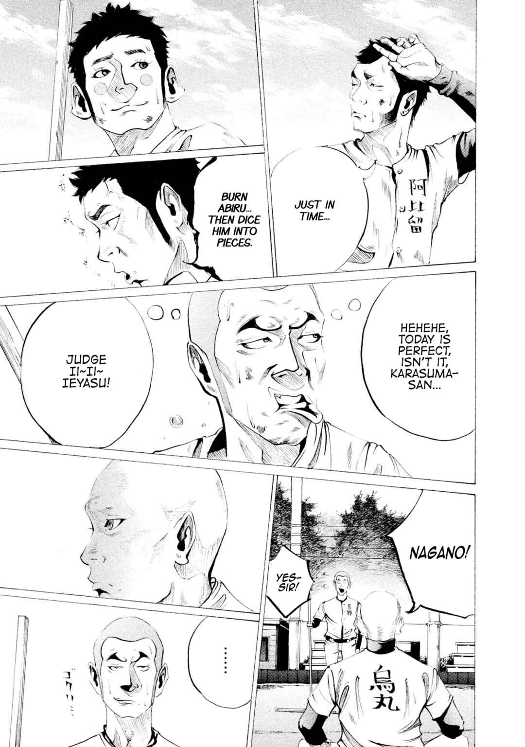 Page 13 Chapter 36 Battle Studies