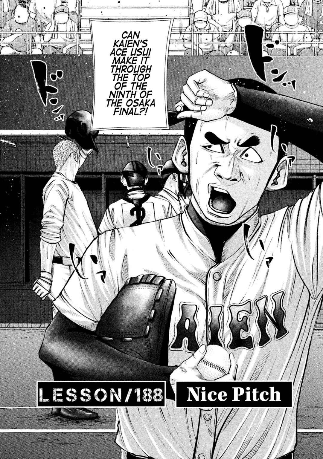 Page 2 Chapter 188 Battle Studies