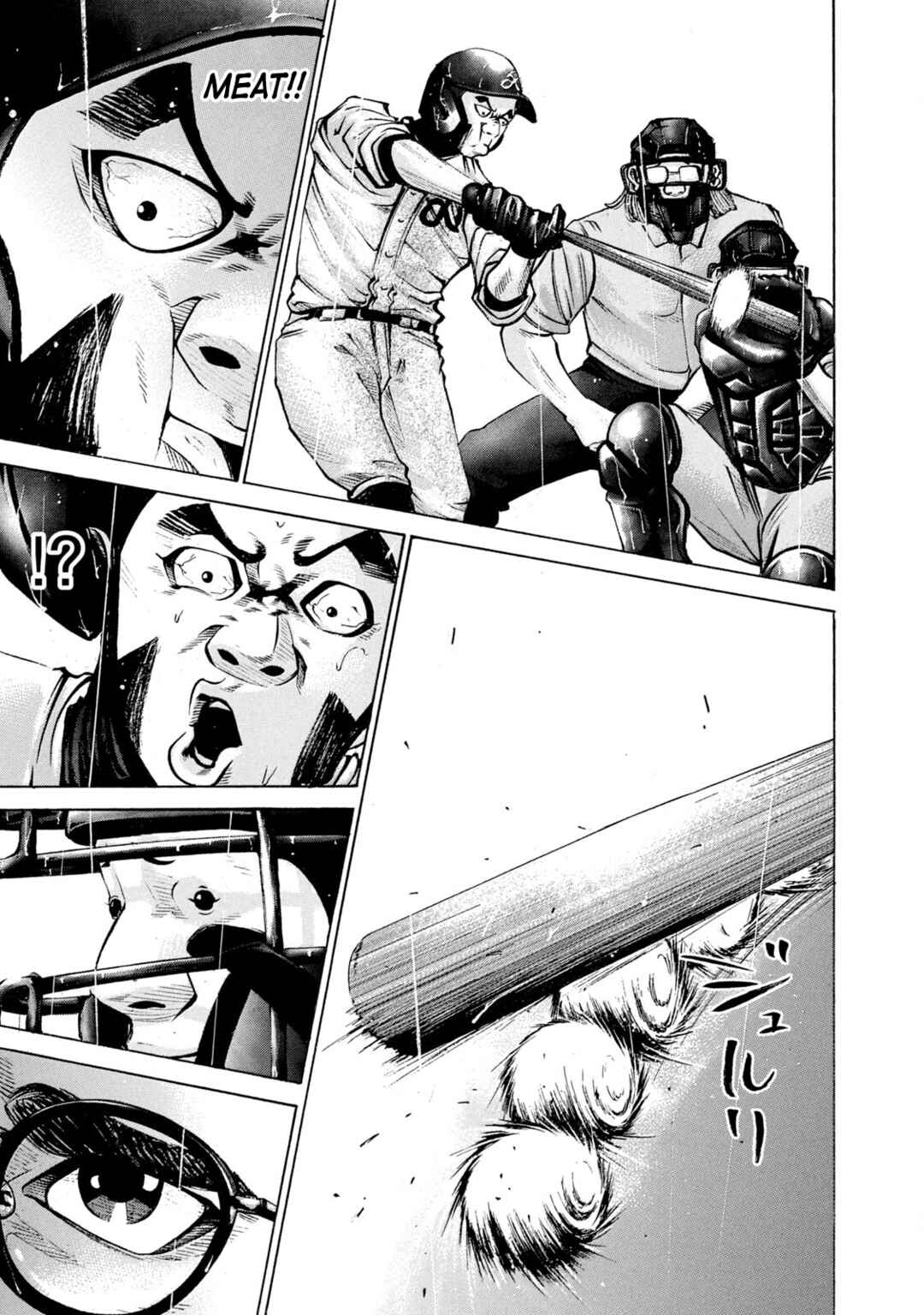 Page 15 Chapter 231 Battle Studies