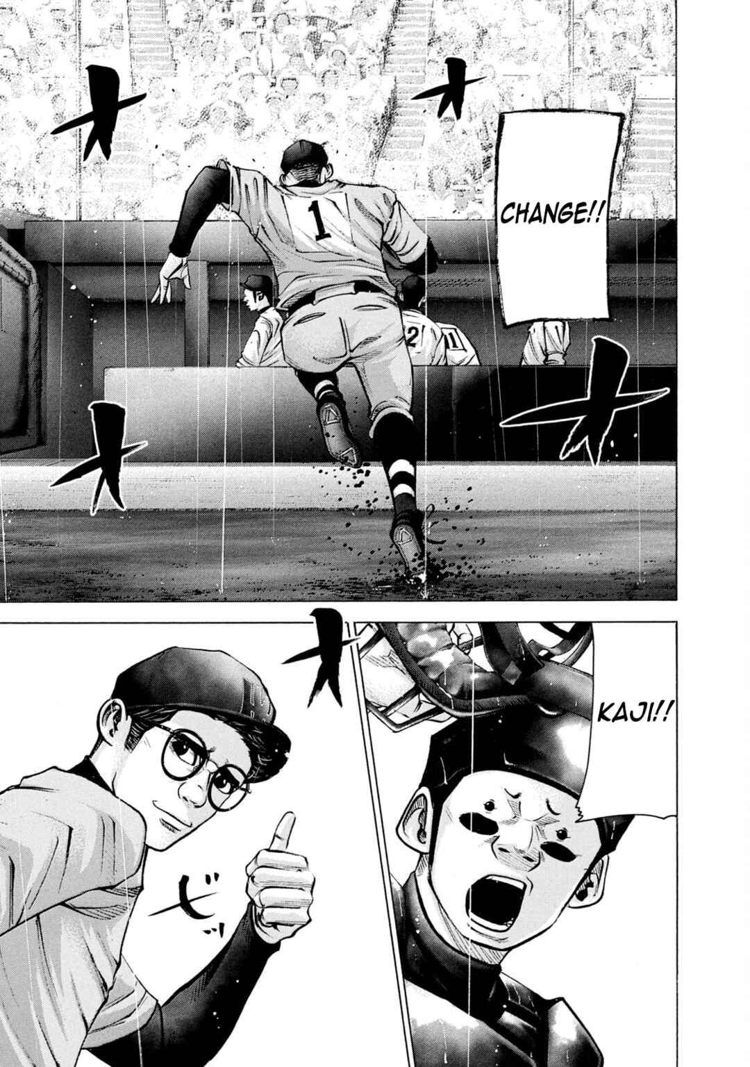 Page 17 Chapter 231 Battle Studies