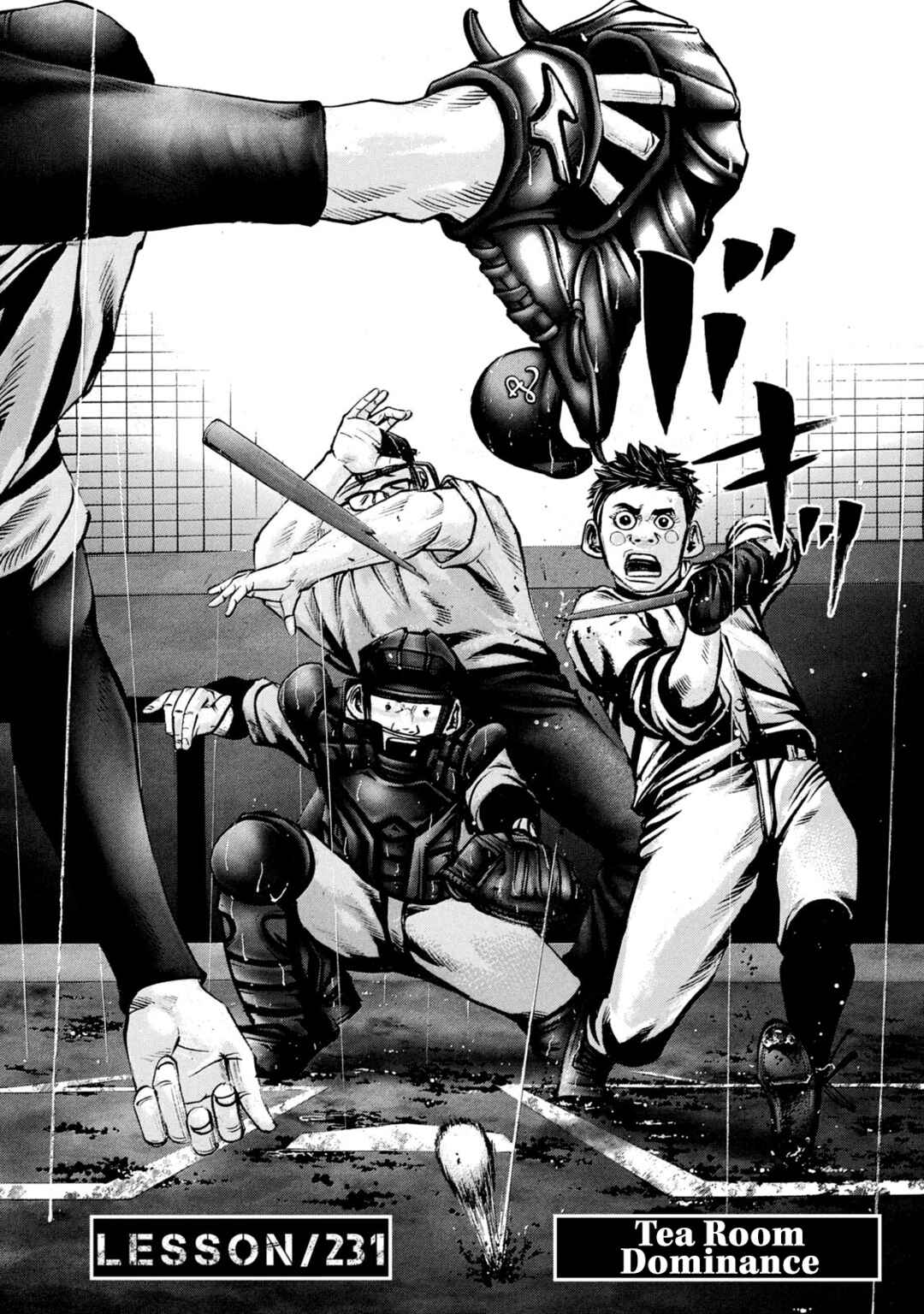 Page 2 Chapter 231 Battle Studies
