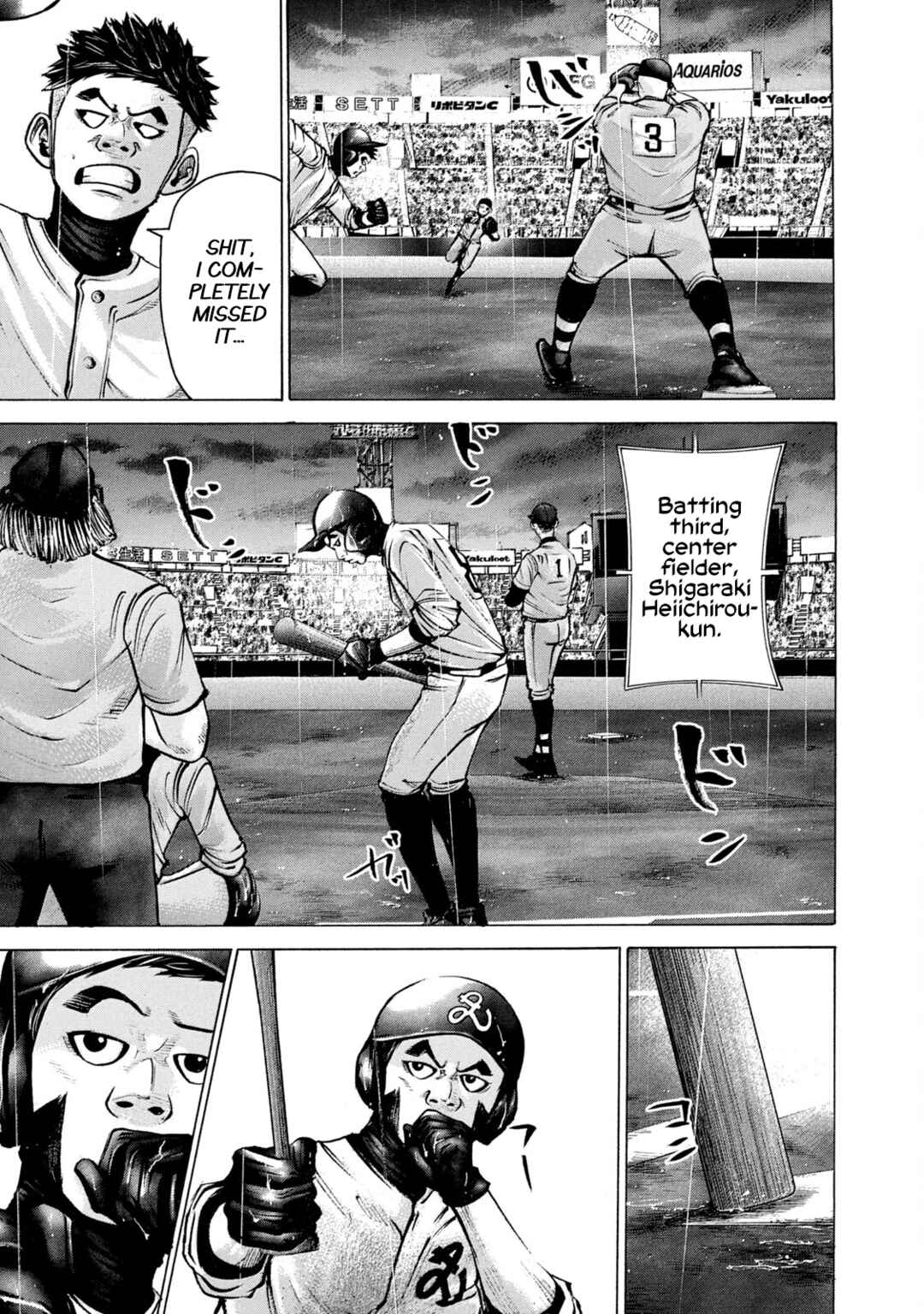 Page 7 Chapter 231 Battle Studies