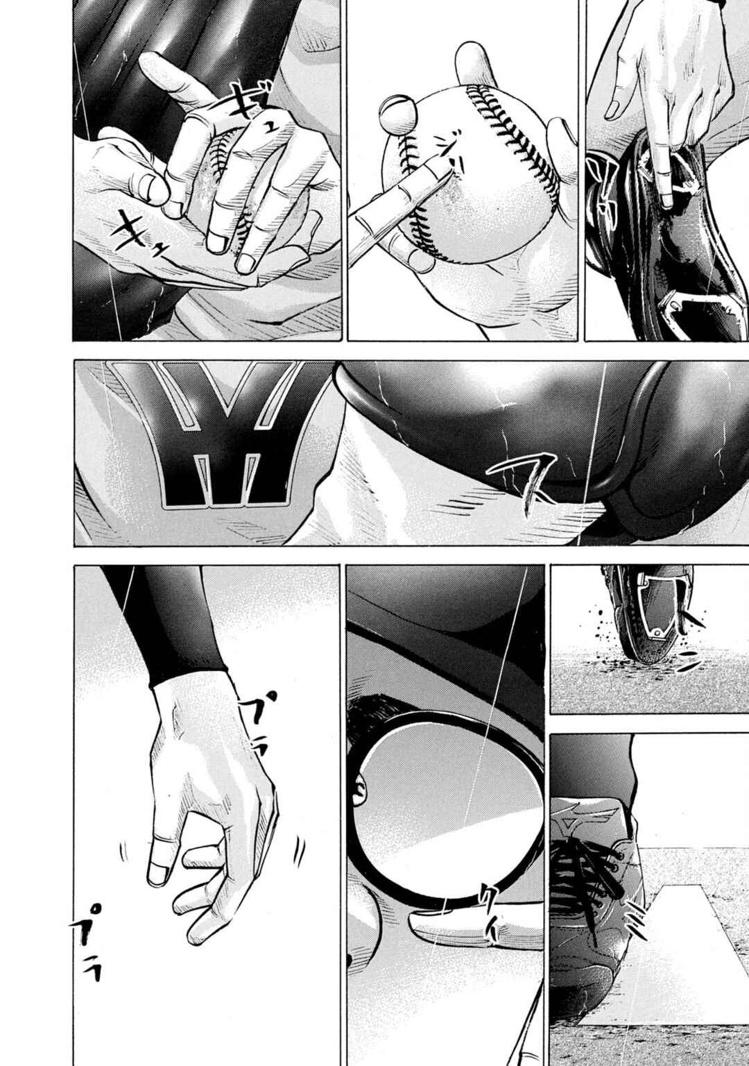 Page 8 Chapter 231 Battle Studies