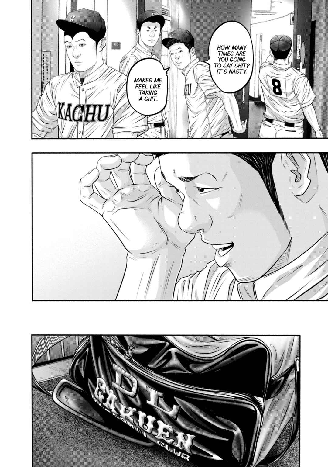 Page 6 Chapter 403 Battle Studies